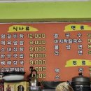 둘리칼국수 이미지