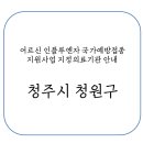내덕중앙의원 이미지