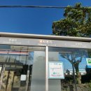 버스정류소_고성오일시장 이미지