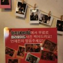 마초심야식당 이미지
