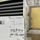 명품참한우마을 이미지