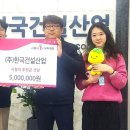 ㈜원건설산업 이미지