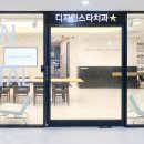 디자인스타치과의원 네이버블로그