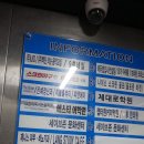 피앤에이수학입시학원