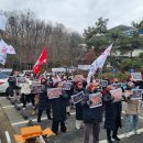 의왕도시공사새희망노동조합 이미지