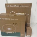 29170-5-B-05 | LG 로봇청소기 로보킹 AI 올인원 걸레 자동세척 건조 당근마켓 중고 구매 사용 후기