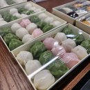 삼거리떡방