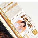 지에스25 과천디테크B점 이미지