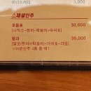 700비어삼천포점