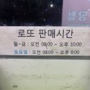 CU순천조례대림점 | [영등포 대림동 로또명당] CU(대림중앙점) 1등 7번 당첨점 방문기!!!