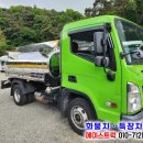 3.5톤살수차 중고 4000리터 스텐탱크 제작 17년식 마이티 급수차 매매 이미지