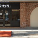 부산광역시 동구 중앙대로 이미지