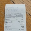 뚜레쥬르장흥점 | SKT T 멤버십 고객감사제 9월 마지막 할인 투썸플레이스 50%할인행사
