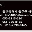 한일환경(주) 이미지