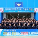 전북지방경찰청 이미지