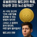 에이티코 이미지