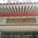 곡반초등학교 이미지