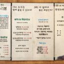 한옥쌈밥 이미지