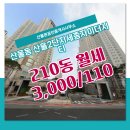 퀸공인중개사사무소 이미지