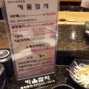 키움참치 이미지