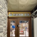 벌툰 몽유도원 천안 두정점 겨울 데이트 장소 추천, 넷플릭스, 루미큐브