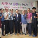 새뜸경로당 이미지