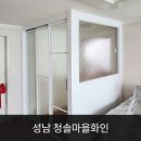 청솔슈퍼 - 수성구 청솔로14길 30 | 청솔슈퍼