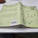 세밀한사람들