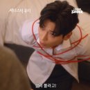 새디스틱뷰티 변민호 실사 이미지