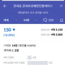 관저동로 이미지