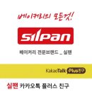 (주)제이원유통 이미지