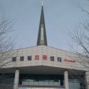 글로벌치유센터(하나님병원) 이미지