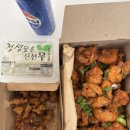 세류1 262-2 | [수원세류치킨맛집]수원왕갈비통닭 세류2호점/ 허니버터순살,닭똥집 배달후기