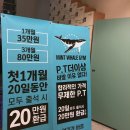 민트고래 이미지