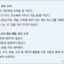 우리 아기 기침과 발열? 감기로 착각하기 쉬운 RS 바이러스 이미지