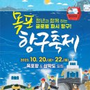 항구커피숍 이미지