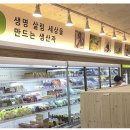 산두식품 이미지