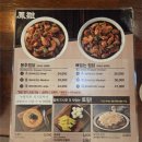 [대전 버스터미널 맛집] 봉추찜닭 대전터미널점 - 부드러운 국내산 닭다리살과 맛있는 깍두기와 동치미...