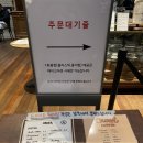 카멜커피, 판교점 현대백화점 웨이팅 필수 솔직후기