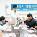 초등창의과학교실 이미지