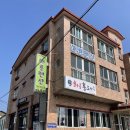 해룡펜션 이미지
