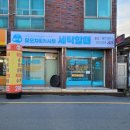 카시트세탁유모차세탁우리아이 네이버블로그