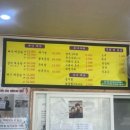 파주매운탕으로 유명한 금촌맛집 최가네시래기매운탕