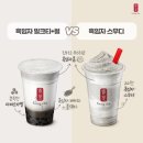 레트로