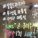 마리아미용실 이미지