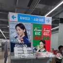 온누리길약국 | 시흥약국 추천 200평대 시흥메가온누리약국 첫 방문 후기