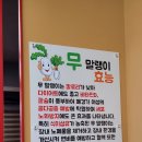 파주롯데아울렛 새로운 맛집 말랭이국수 내돈내산 후기