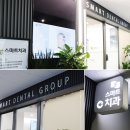 스마트치과기공소 이미지