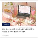 아성기업 | 아성다이소주식 아성다이소 주가 기업분석