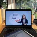 하이메드 | [시원스쿨 스페인어 후기] 접속법 현재 (2)